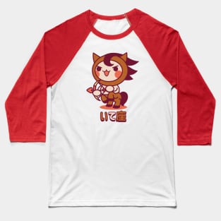 Kawaii Sagitarius Baseball T-Shirt